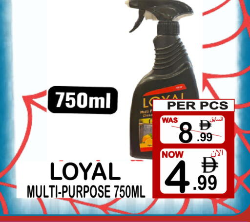 available at Gift Point in UAE - Dubai