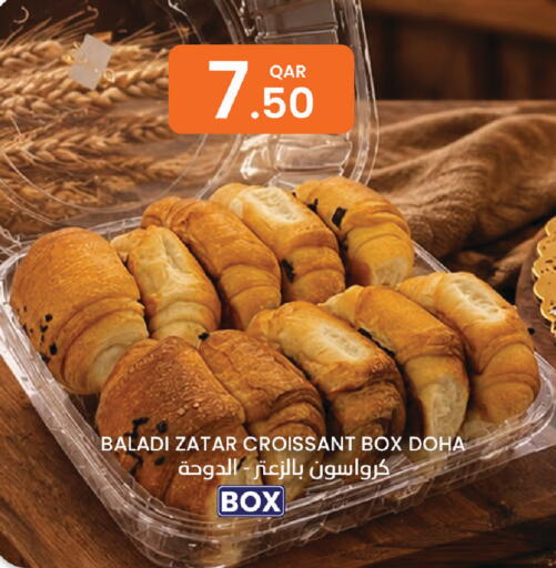 available at Al Baladi Al Yawm in Qatar - Umm Salal