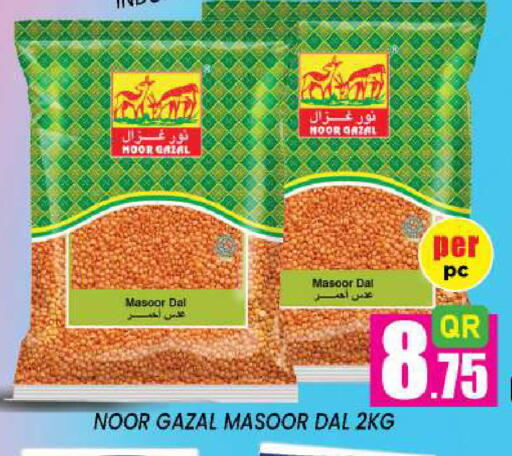 available at New Stop n Shop @Fereej Bin Omran in Qatar - Al Wakra