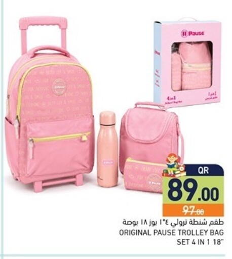 available at Aswaq Ramez in Qatar - Al Rayyan