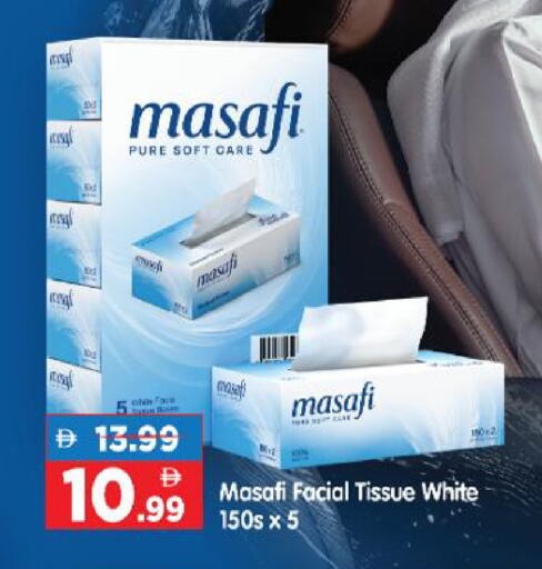 available at هايبر ماركت المدينة in الإمارات العربية المتحدة , الامارات - أبو ظبي