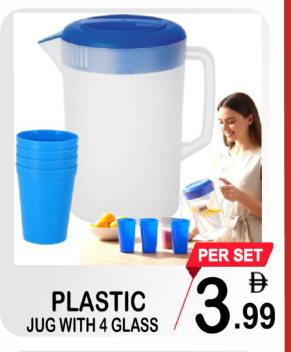 available at Friday Center in UAE - Dubai