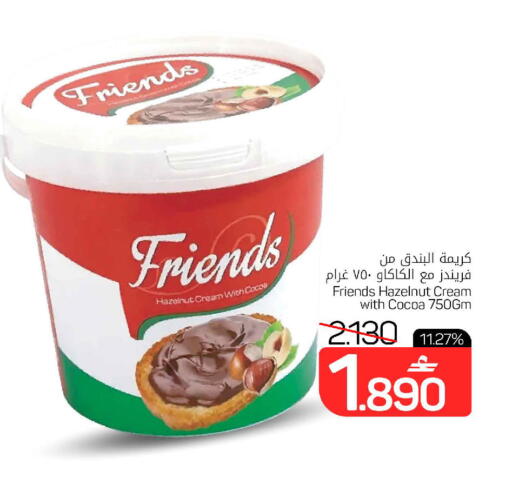 available at MARK & SAVE in Oman - Muscat
