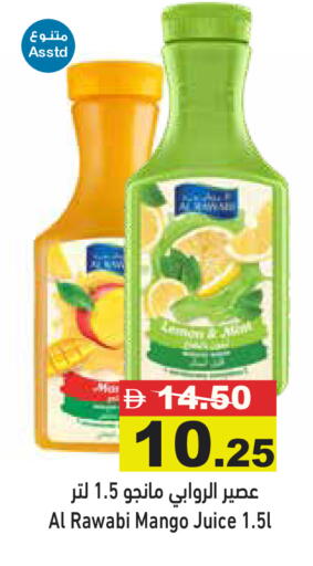Mango available at Aswaq Ramez in UAE - Abu Dhabi