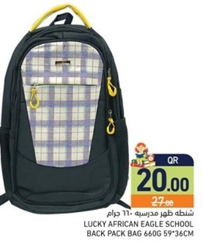 available at Aswaq Ramez in Qatar - Al Daayen