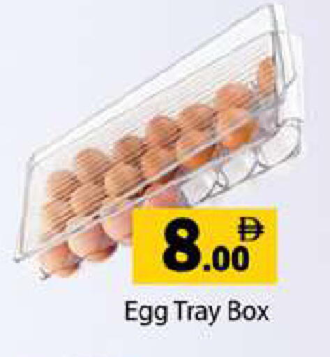 available at Gulf Hypermarket LLC in UAE - Ras al Khaimah