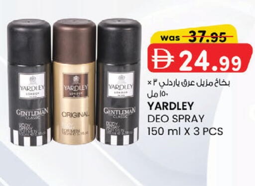 available at ك. إم. هايبرماركت in الإمارات العربية المتحدة , الامارات - الشارقة / عجمان