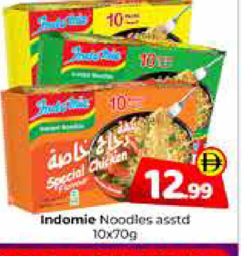 available at Mubarak Hypermarket Sharjah in UAE - Sharjah / Ajman