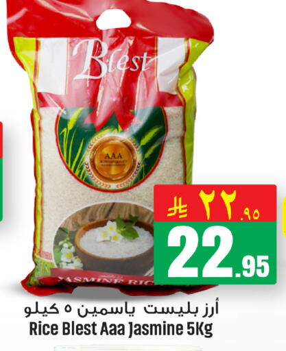 available at مركز التسوق نحن واحد in مملكة العربية السعودية, السعودية, سعودية - الخبر‎