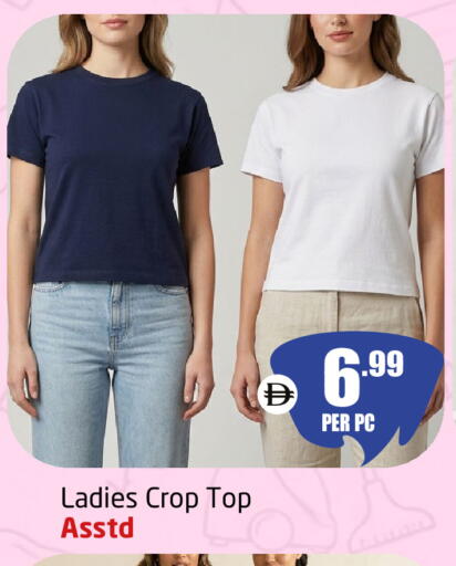 available at Delta Centre in UAE - Sharjah / Ajman