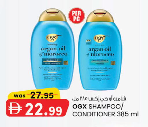 available at ك. الم. للتجارة in الإمارات العربية المتحدة , الامارات - أبو ظبي