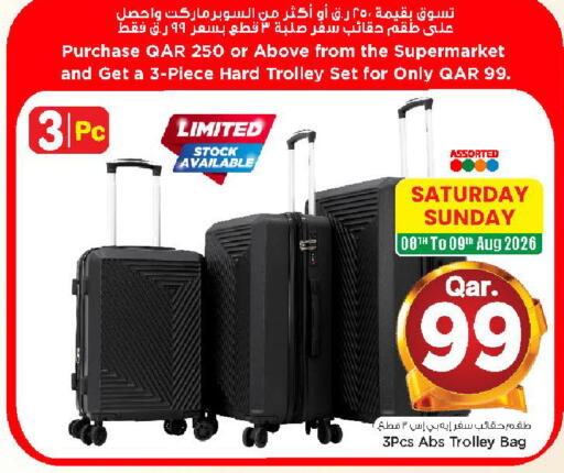 available at Mark & Save  in Qatar - Al Khor