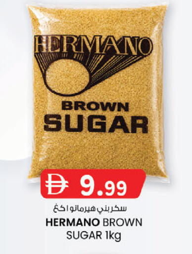 available at ك. الم. للتجارة in الإمارات العربية المتحدة , الامارات - أبو ظبي