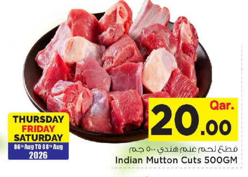 available at Mark & Save  in Qatar - Al Shamal