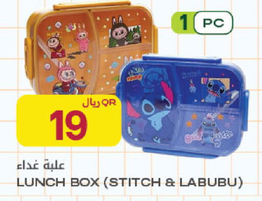 available at شركة الميرة للمواد الاستهلاكية in قطر - الريان