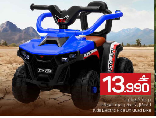 available at مارك & سايف in عُمان - مسقط‎