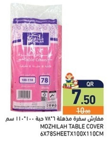 available at أسواق رامز in قطر - الوكرة