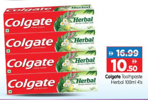available at هايبر ماركت المدينة in الإمارات العربية المتحدة , الامارات - أبو ظبي