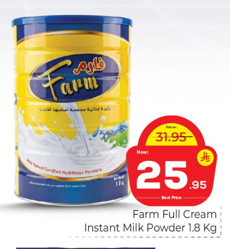 available at Makkah Hypermarket in KSA, Saudi Arabia, Saudi - Riyadh