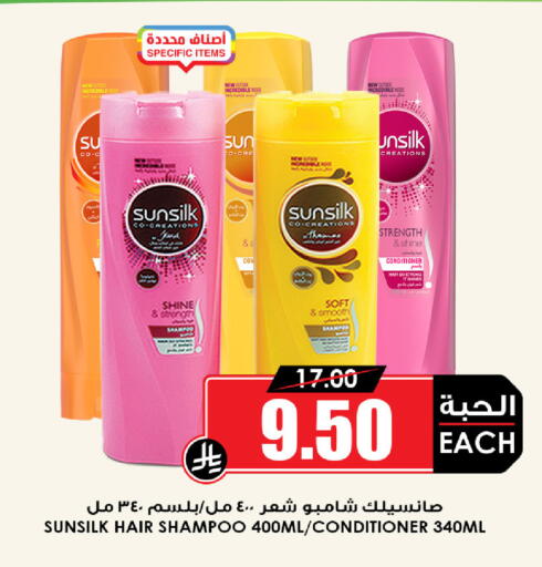 available at أسواق النخبة in مملكة العربية السعودية, السعودية, سعودية - تبوك