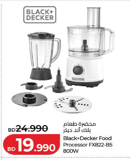 available at لولو هايبر ماركت in البحرين