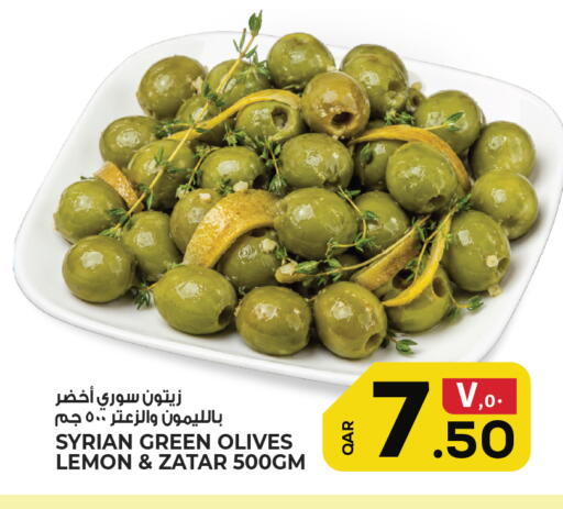 Lemon available at Kenz Mini Mart in Qatar - Al Shamal