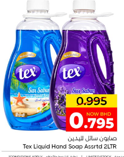 available at مركز دي تو دي للتخفيضات in البحرين