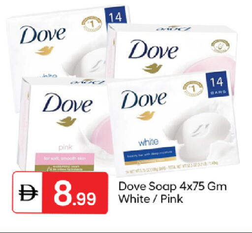 available at TALAL MARKET in UAE - Sharjah / Ajman