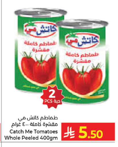 Tomato available at كبايان هايبرماركت in مملكة العربية السعودية, السعودية, سعودية - جدة