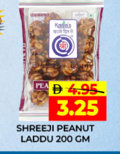 available at Adil Supermarket in UAE - Dubai