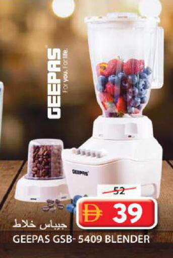 available at Grand Hyper Market in UAE - Sharjah / Ajman
