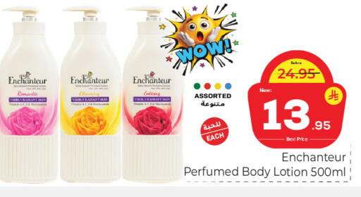 available at Makkah Hypermarket in KSA, Saudi Arabia, Saudi - Riyadh