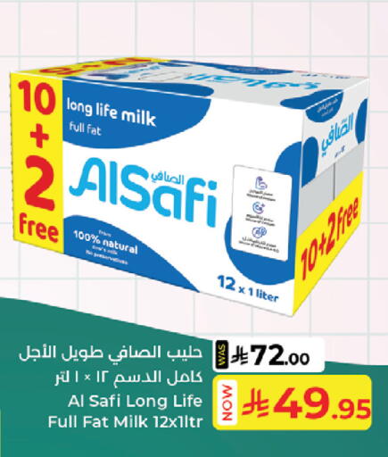 available at كبايان هايبرماركت in مملكة العربية السعودية, السعودية, سعودية - جدة