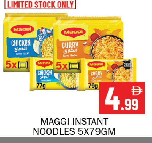 available at Souk Al Mubarak Hypermarket in UAE - Sharjah / Ajman