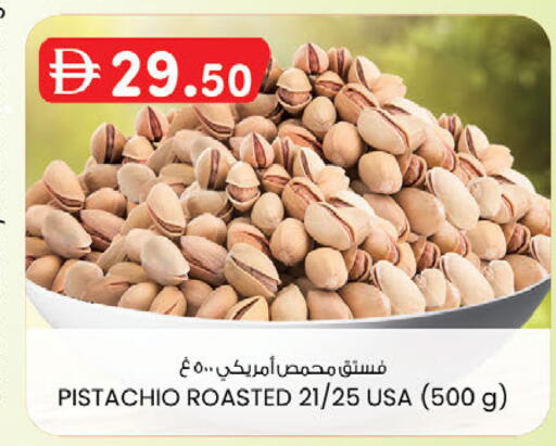 available at ك. الم. للتجارة in الإمارات العربية المتحدة , الامارات - أبو ظبي