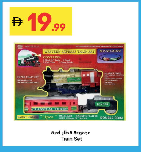 available at Grand Emirates Market in UAE - Abu Dhabi