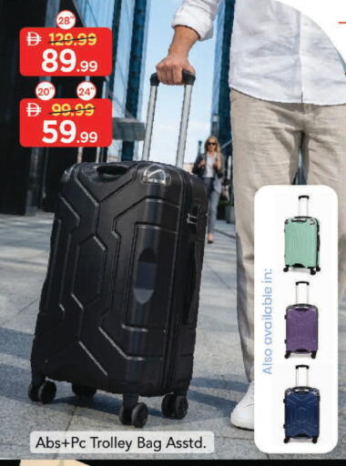 available at مارك & سيف in الإمارات العربية المتحدة , الامارات - دبي