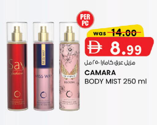 available at ك. إم. هايبرماركت in الإمارات العربية المتحدة , الامارات - أبو ظبي
