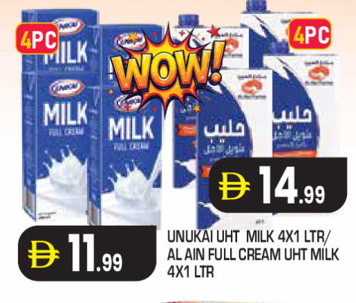 available at Baniyas Spike  in UAE - Abu Dhabi