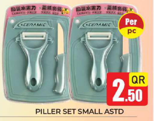 available at New Stop n Shop @Fereej Bin Omran in Qatar - Al Wakra