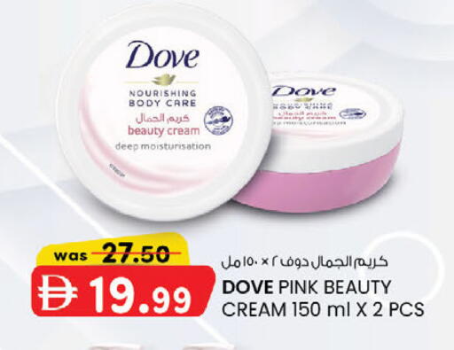 available at ك. إم. هايبرماركت in الإمارات العربية المتحدة , الامارات - أبو ظبي