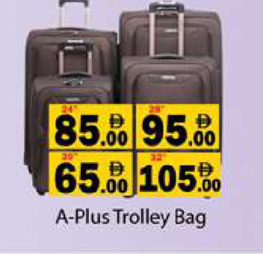 available at Gulf Hypermarket LLC in UAE - Ras al Khaimah