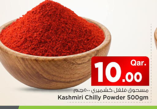 available at Mark & Save  in Qatar - Al Shamal