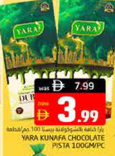 available at Pasons Hypermarket in UAE - Dubai