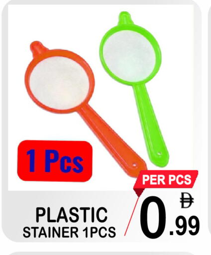available at مركز الجمعة in الإمارات العربية المتحدة , الامارات - الشارقة / عجمان