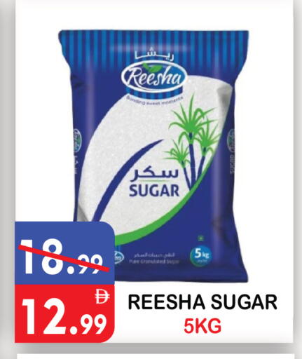 available at United Hypermarket in UAE - Dubai