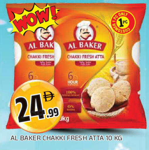 available at المدينة in الإمارات العربية المتحدة , الامارات - الشارقة / عجمان