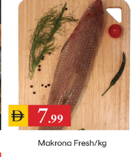 available at TALAL MARKET in UAE - Sharjah / Ajman