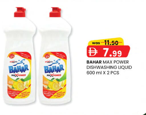 Lemon available at K.M Hypermarket in UAE - Sharjah / Ajman