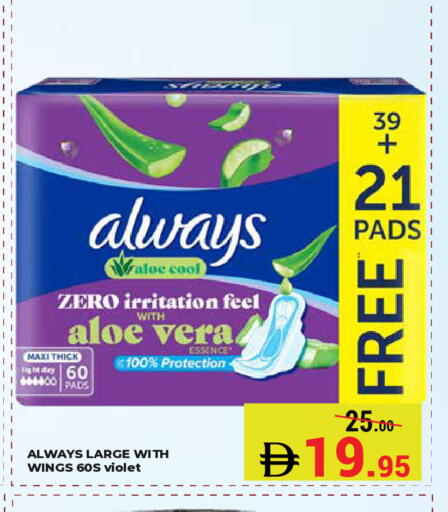 available at Kerala Hypermarket in UAE - Ras al Khaimah
